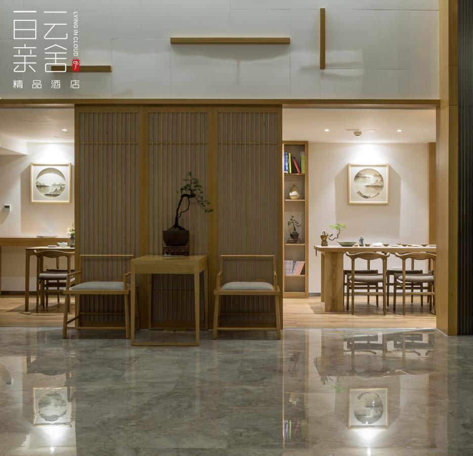 Bai Yun Qin She Boutique 호텔 충칭 외부 사진