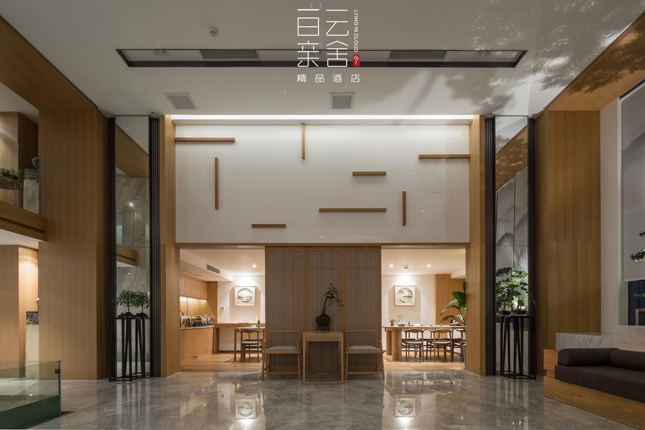Bai Yun Qin She Boutique 호텔 충칭 외부 사진