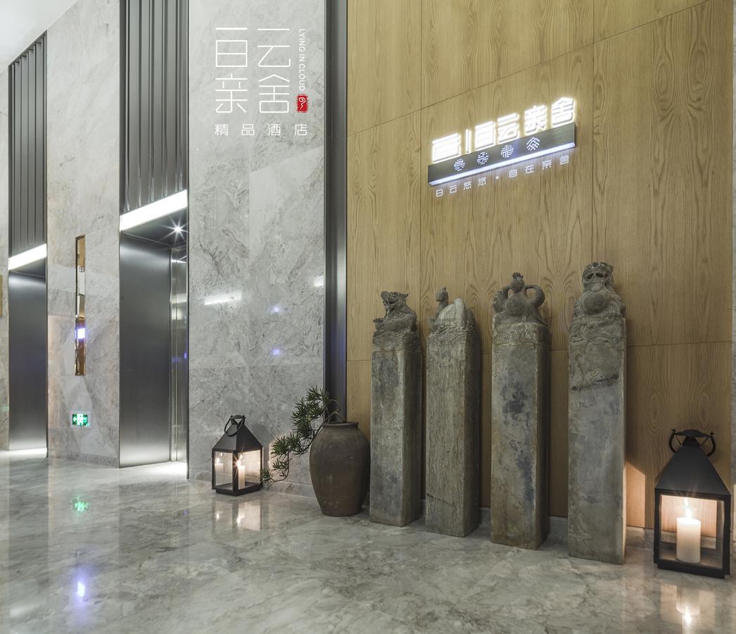 Bai Yun Qin She Boutique 호텔 충칭 외부 사진