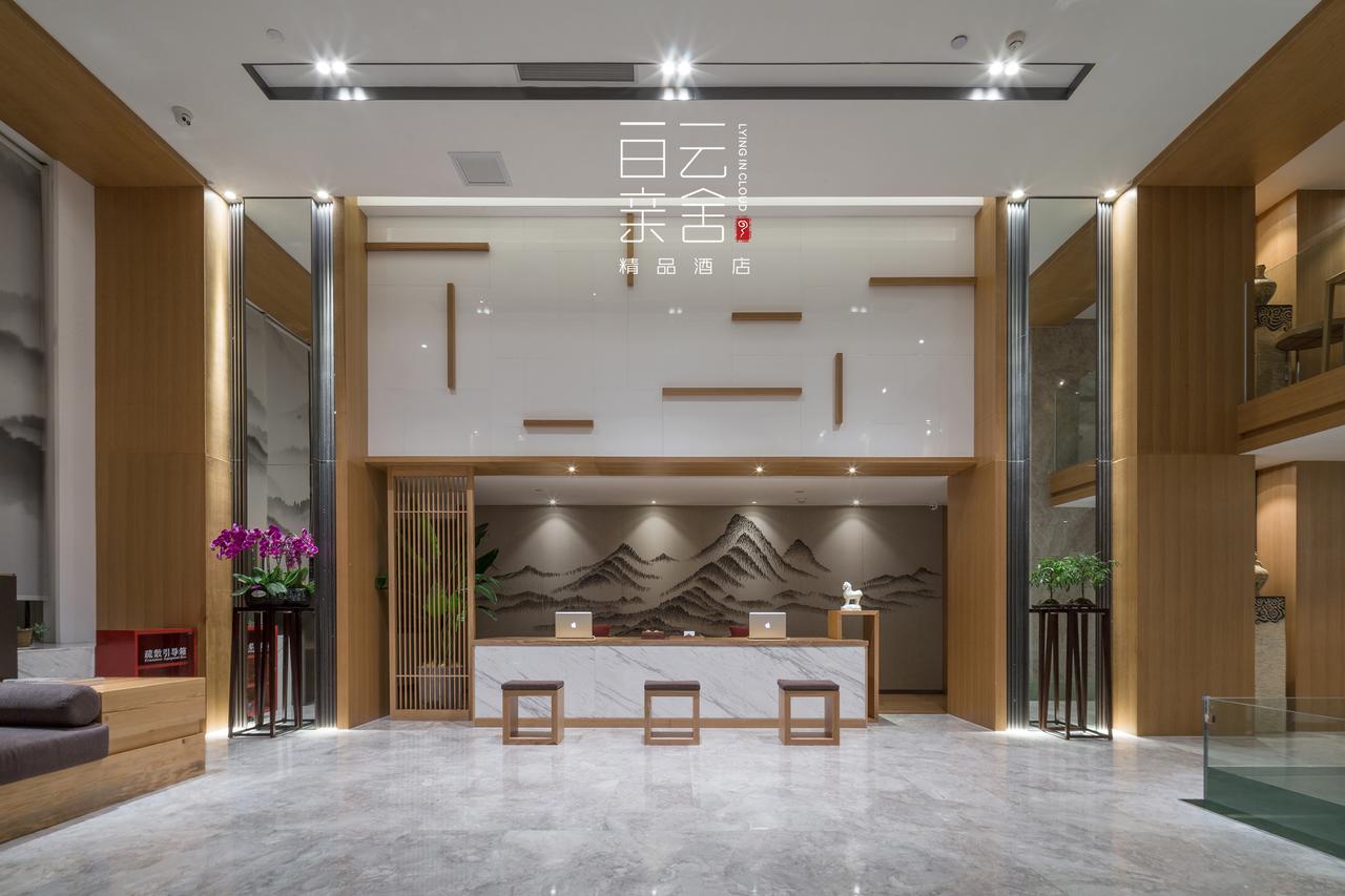 Bai Yun Qin She Boutique 호텔 충칭 외부 사진